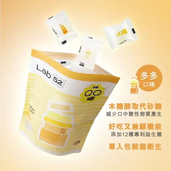 Lab52 齒妍堂 無糖QQ糖 35顆/包 