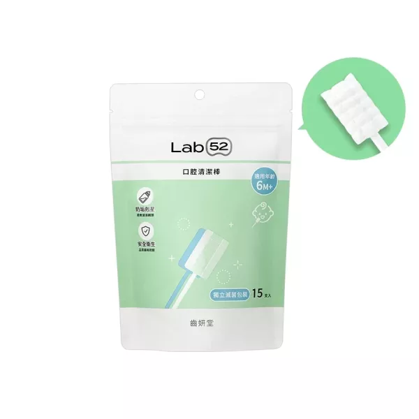 Lab52齒妍堂 口腔清潔棒15入 