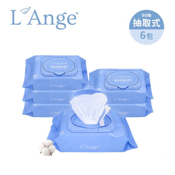 L'Ange 棉之境 嬰兒純棉柔濕巾 20抽/80抽(多入可選) 