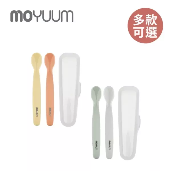 MOYUUM 韓國 白金矽膠兒童湯匙 2入/組 