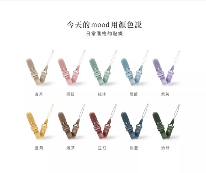 小獅王辛巴 蘊蜜夜光奶嘴帶(多款可選) 