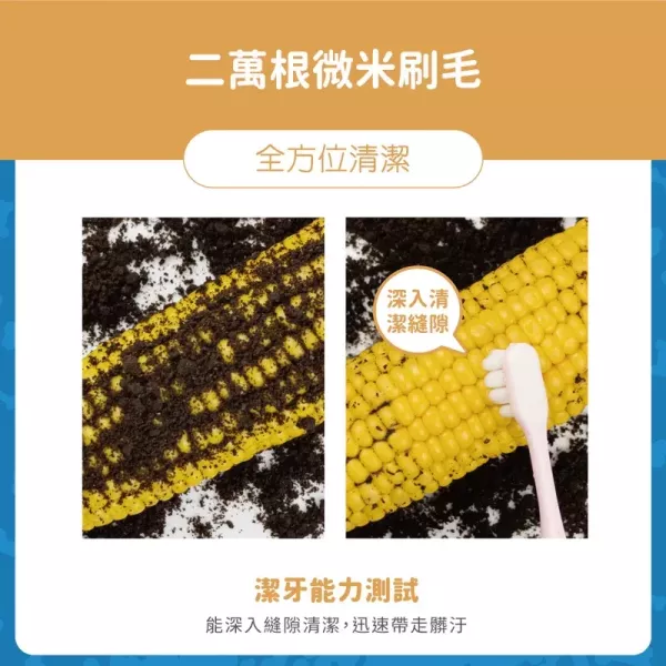Lab52 齒妍堂 兒童萬毛牙刷 3入/組 3-6歲適用 