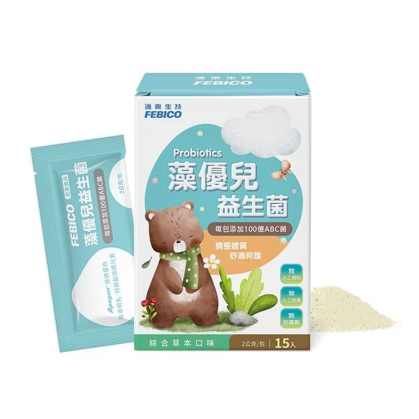 藻優兒益生菌粉末 2g*15包/盒(全新改版) 