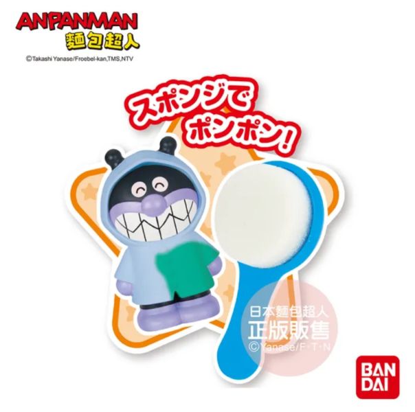 麵包超人 與夥伴們感溫變色雨衣人偶組 