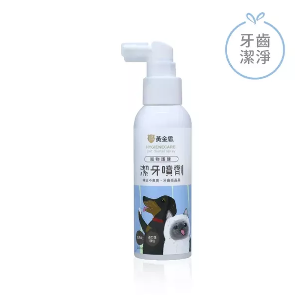 黃金盾 寵物口腔清潔系列 