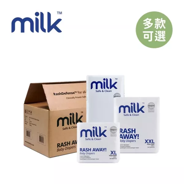 Milk™ 鎖水芯牛奶尿布 褲型*廠商直寄* 