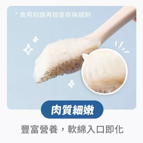 永圻 大比目魚-扁鱈魚片120g (食用仍需留意刺) 