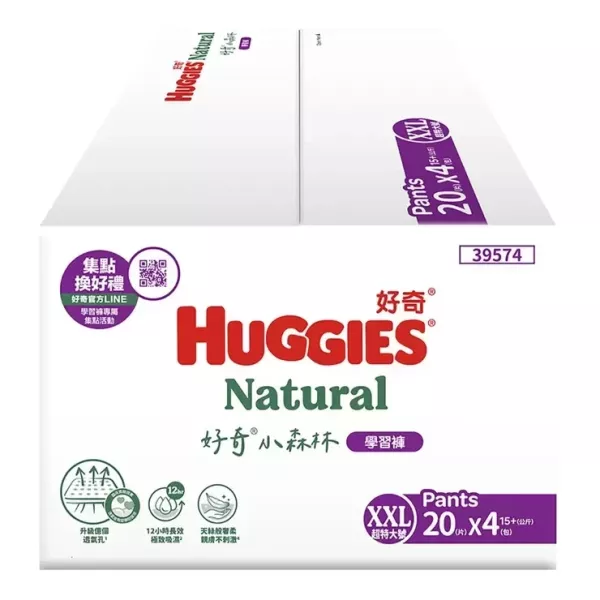 好奇 小森林學習褲(L-XXL)箱購 