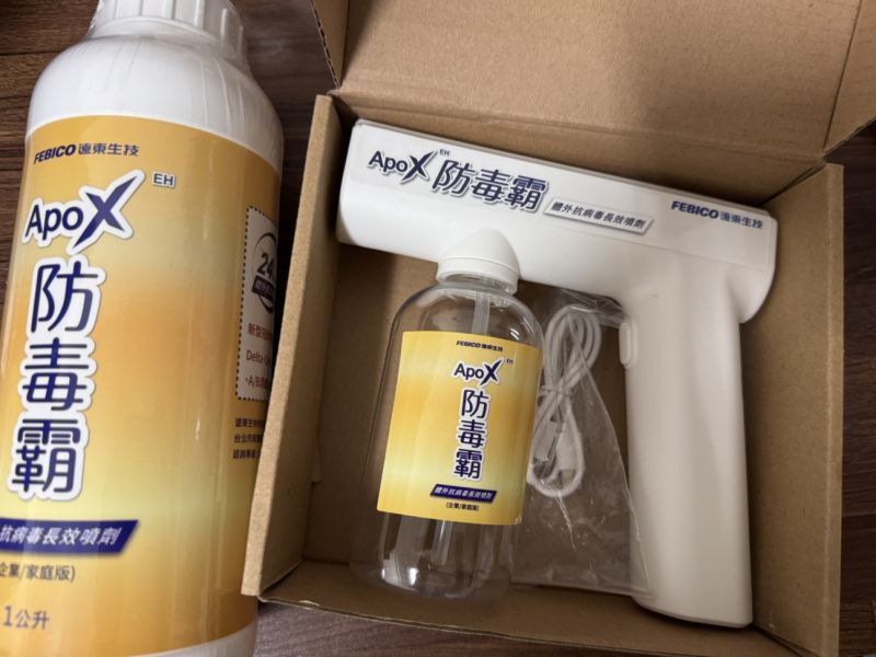 ApoX-EH 防毒霸體外抗病毒長效噴劑 1L(企業/家庭版) 