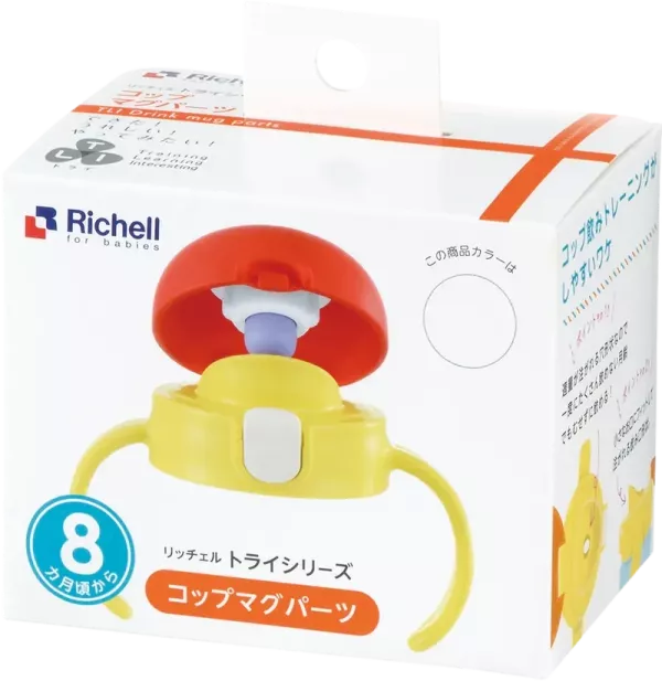 Richell 利其爾 TLI 上蓋組系列 