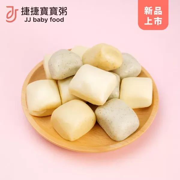 捷捷 後元寶寶饅頭(14M+) 