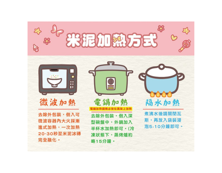 捷捷 寶寶副食品0-2南瓜米泥(50g*4) 