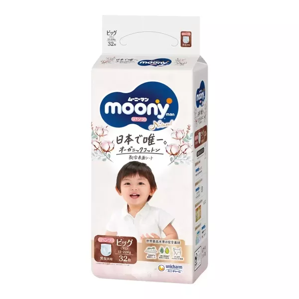 Natural Moony 日本頂級版紙尿褲 褲型(M-XL) 