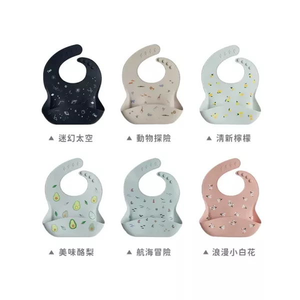 Loulou Lollipop 寬口袋立體矽膠圍兜 