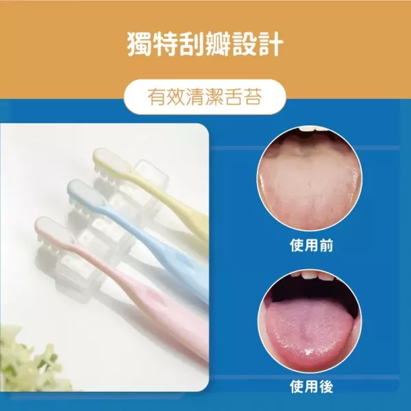 Lab52 齒妍堂 兒童萬毛牙刷 3入/組 3-6歲適用 