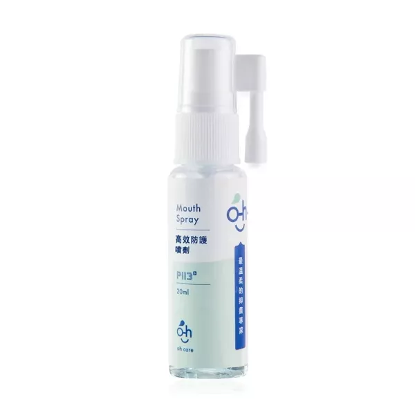 oh care歐克威爾 成人口腔高效防護噴劑 20ml 