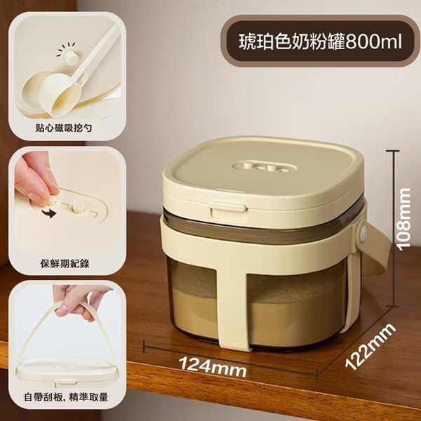 芽比兔 便攜密封罐 
