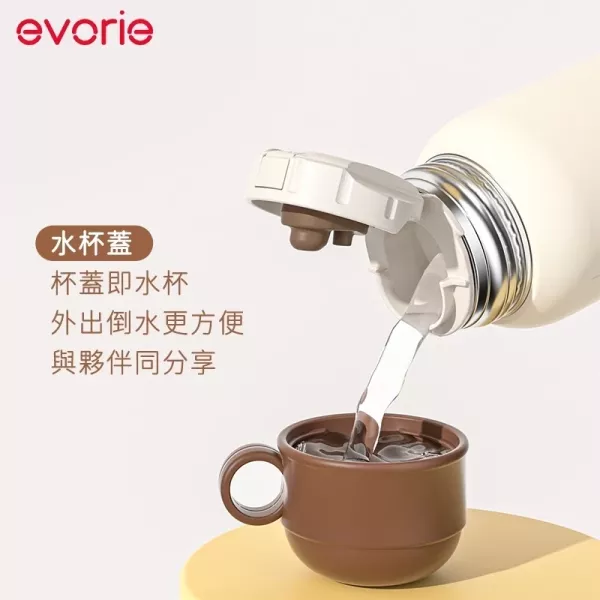 evorie 兒童保溫杯 316不鏽鋼保溫瓶含背帶500ml(三種飲用方式) 
