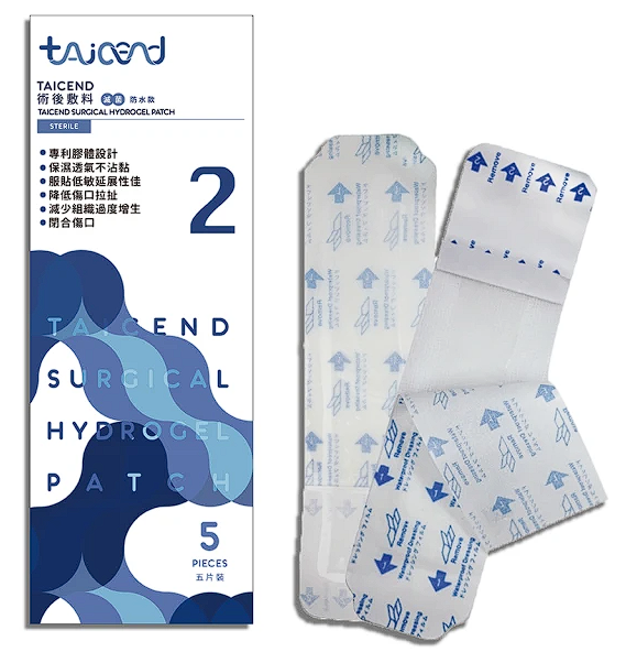 TAICEND 泰陞 Stage2 術後敷料-滅菌 5入/盒(3*17cm) 