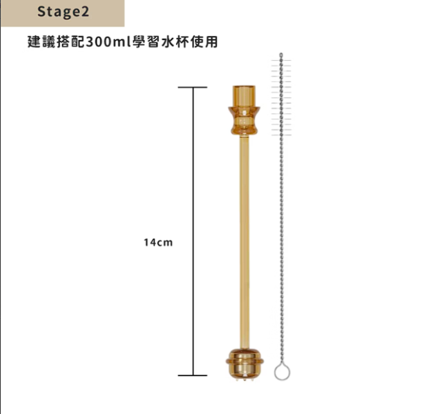 HEORSHE 學習水杯吸管组 