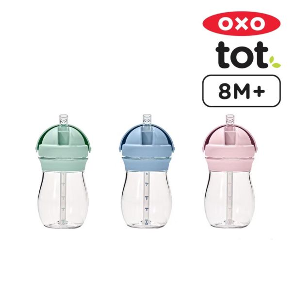OXO tot 寶寶啾吸管杯(8M+) 