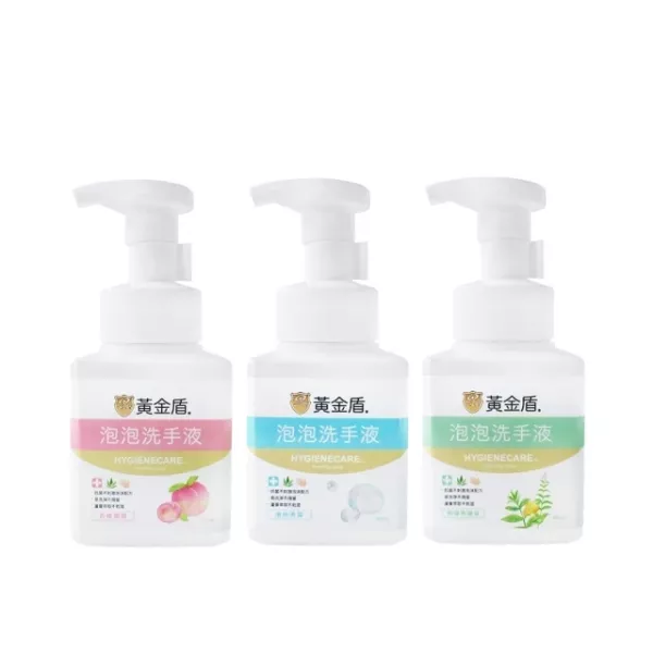 黃金盾 泡泡洗手液系列 