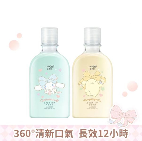 Lab52 齒妍堂 三麗鷗浪漫限定晶透漱口水 310g(柑蜜茶韻/海鹽薄荷) 