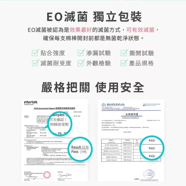 Lab52 齒妍堂 兒童口腔清潔棒 100入/盒 