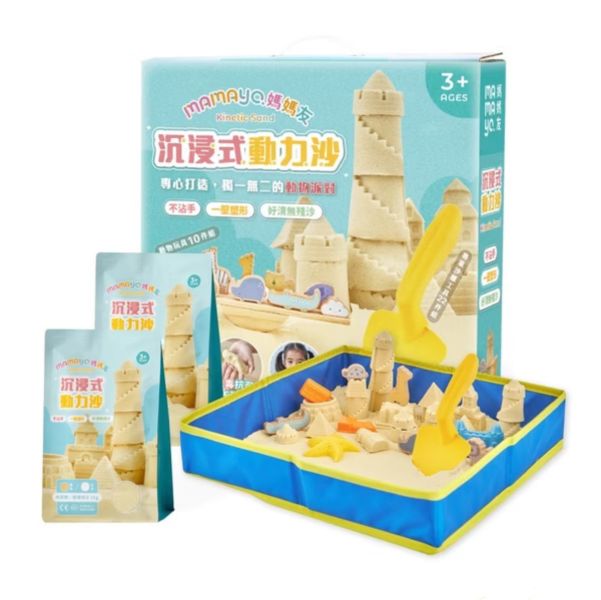 mamayo媽媽友 沉浸式動力沙套組(多款可選) 