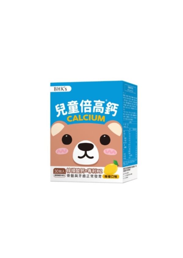 BHK's 兒童系列 安寶適/初乳/倍高鈣 