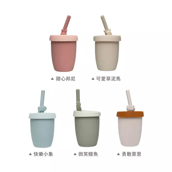 Loulou Lollipop 動物造型 兒童矽膠吸管杯 