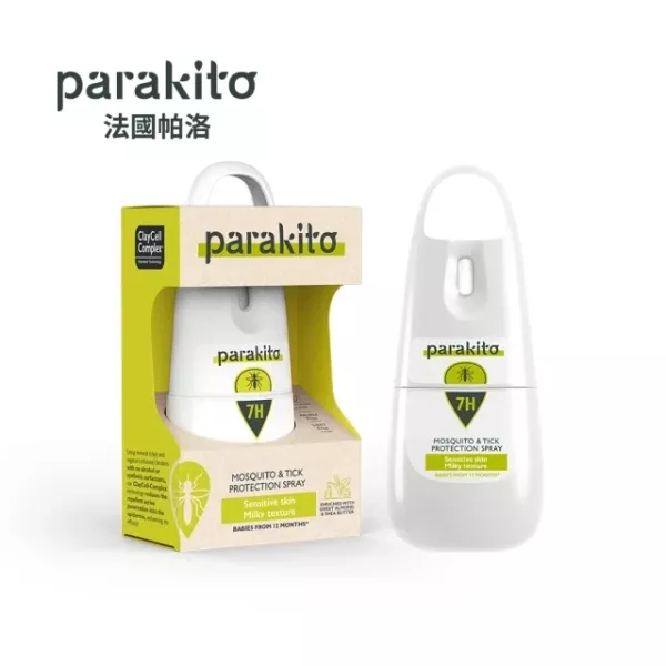 Parakito 法國帕洛天然防蚊噴霧 多款可選(75ml/入) 
