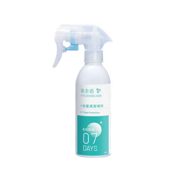 黃金盾 抗菌清潔噴劑系列 