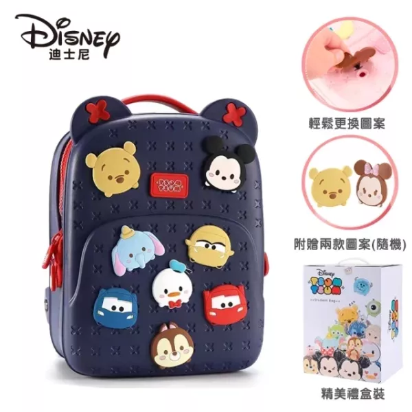 Disney迪士尼 洞洞造型揹包 