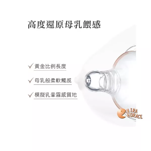 小獅王辛巴 蘊蜜質金玻璃寬口防脹氣奶瓶270ml 新生專用 