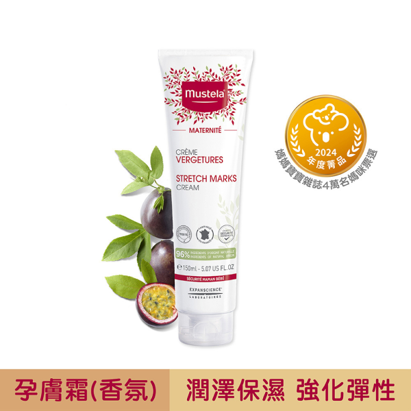 慕之孕 孕膚霜150ml 
