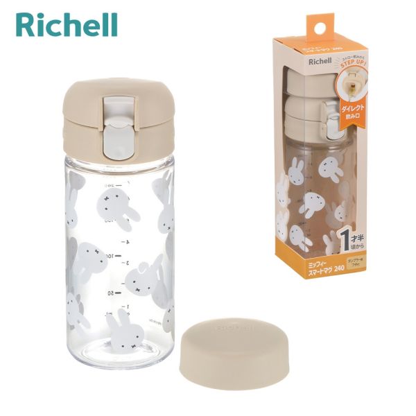 Richell 利其爾 Miffy米飛大飲口兩用直飲杯240mL 