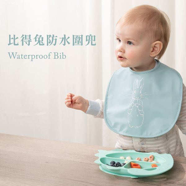 比得兔防水圍兜 