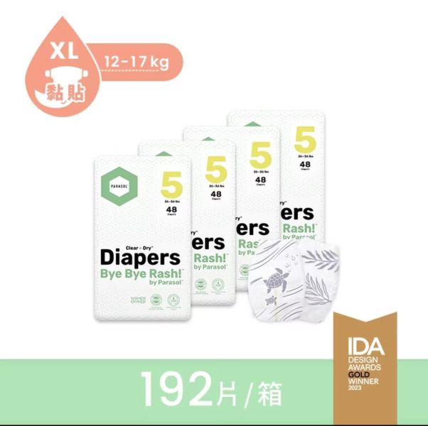 Parasol新科技水凝尿布-工藝升級版-黏貼(多款)箱購一箱4包 