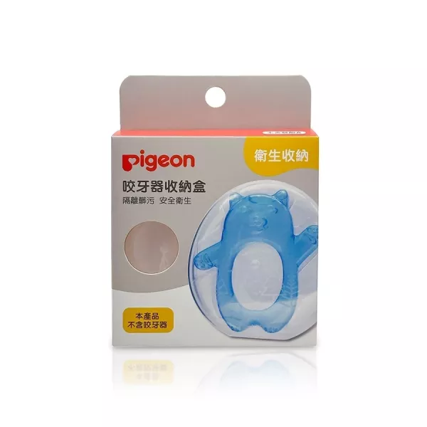 貝親 冰涼咬牙器/收納盒 