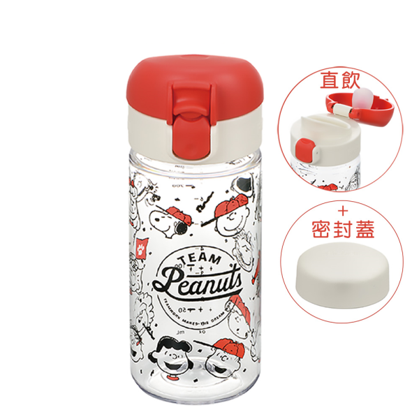 Richell 利其爾 史努比水杯系列 