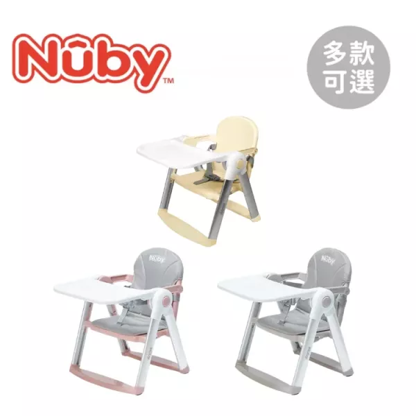 Nuby 可攜兩用兒童餐椅 