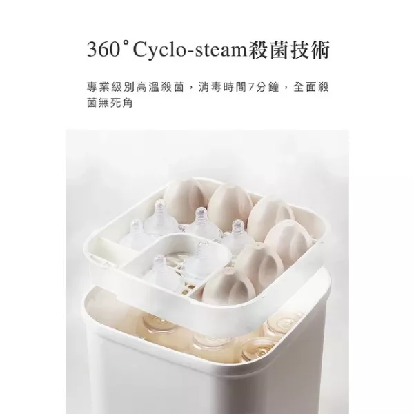 小獅王辛巴 UDI H1智能高效蒸氣烘乾消毒鍋 