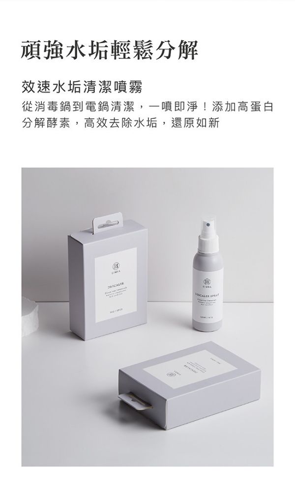 小獅王辛巴 效速水垢清潔噴霧125ml 