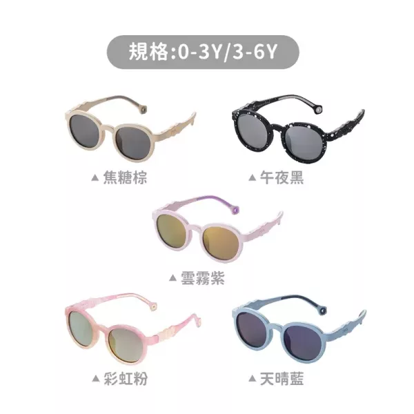 KiGO Nature 抗UV高彈力偏光兒童太陽眼鏡 