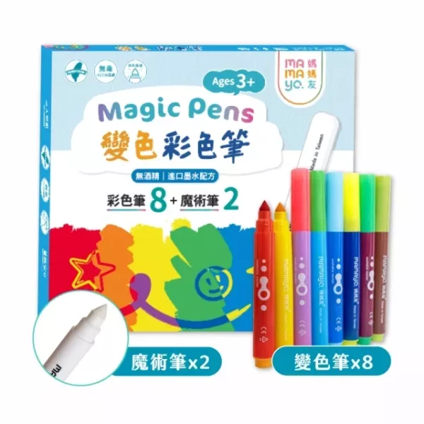 mamayo媽媽友 變色彩色筆10色 