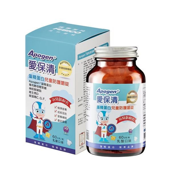 Apogen®愛保清藻精蛋白兒童嚼錠 60g/瓶 