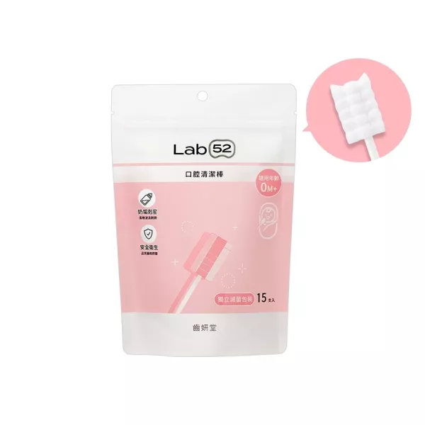 Lab52齒妍堂 口腔清潔棒15入 