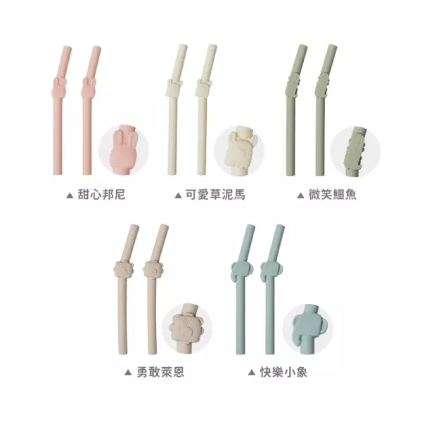 Loulou Lollipop 動物造型 兒童矽膠吸管杯 