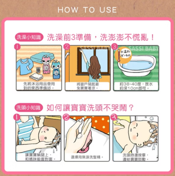 babysassi 誰是寶貝 狐狸兒童洗髮精700ml 